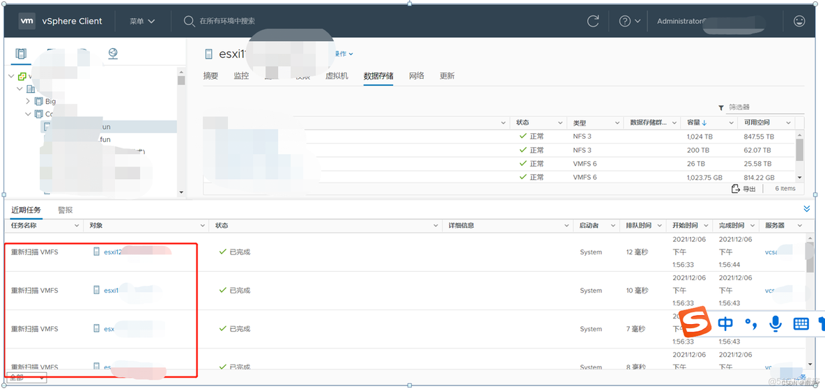 esxi创建快照会停机吗 esxi 自动快照_云计算_22