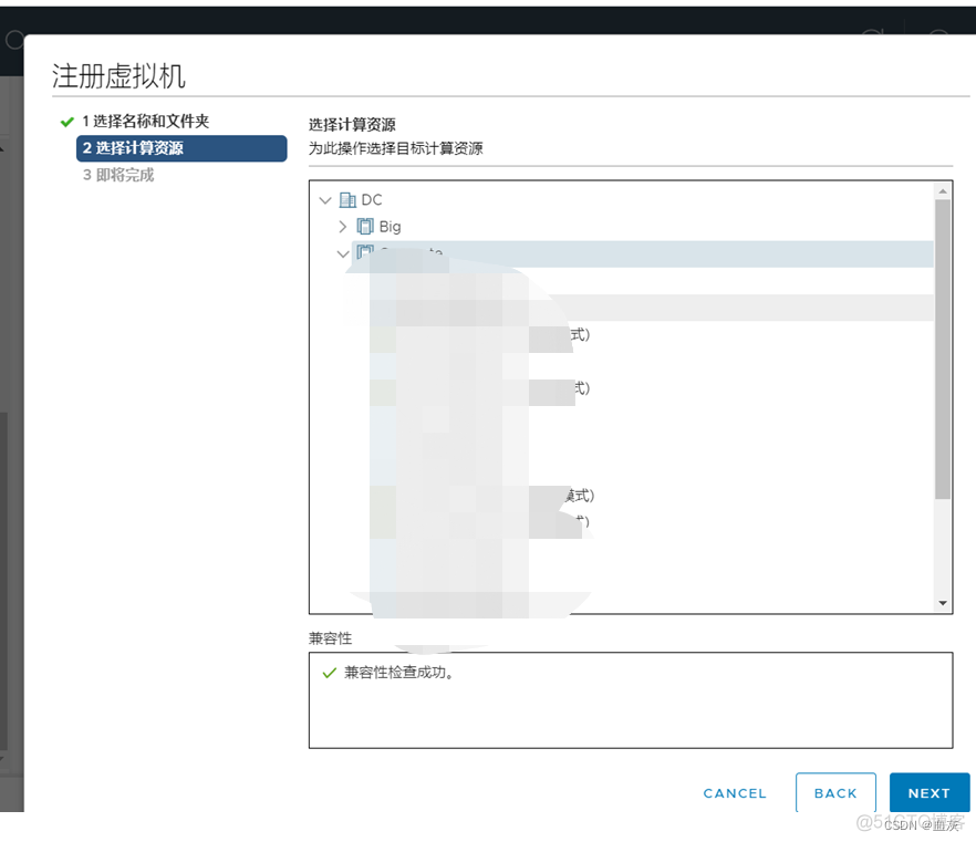 esxi创建快照会停机吗 esxi 自动快照_系统架构_27