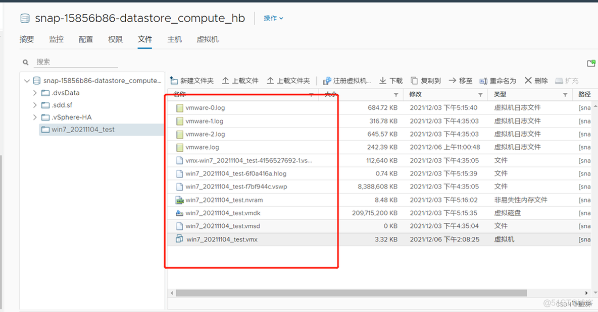 esxi创建快照会停机吗 esxi 自动快照_系统架构_29