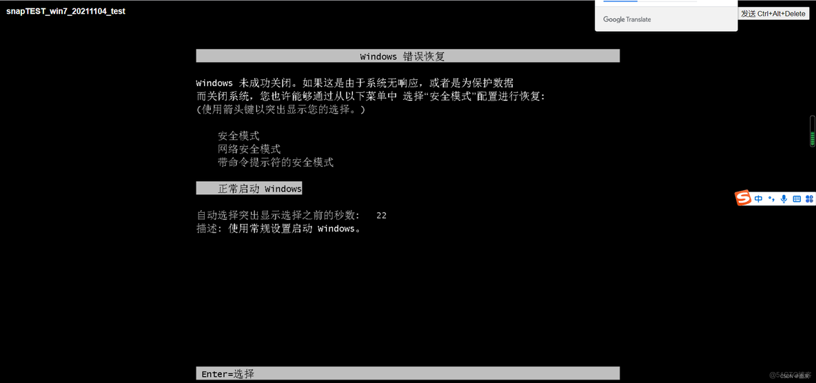 esxi创建快照会停机吗 esxi 自动快照_系统架构_31