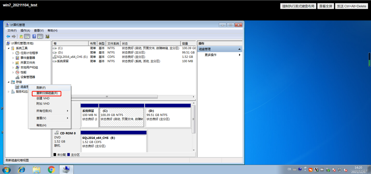 esxi创建快照会停机吗 esxi 自动快照_windows_37