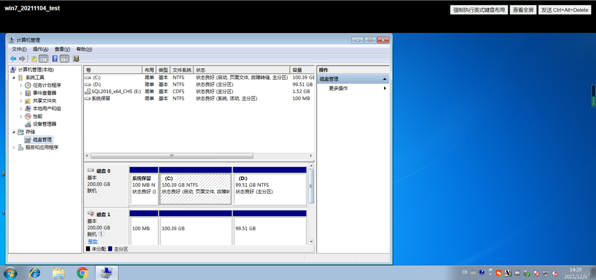 esxi创建快照会停机吗 esxi 自动快照_运维_38