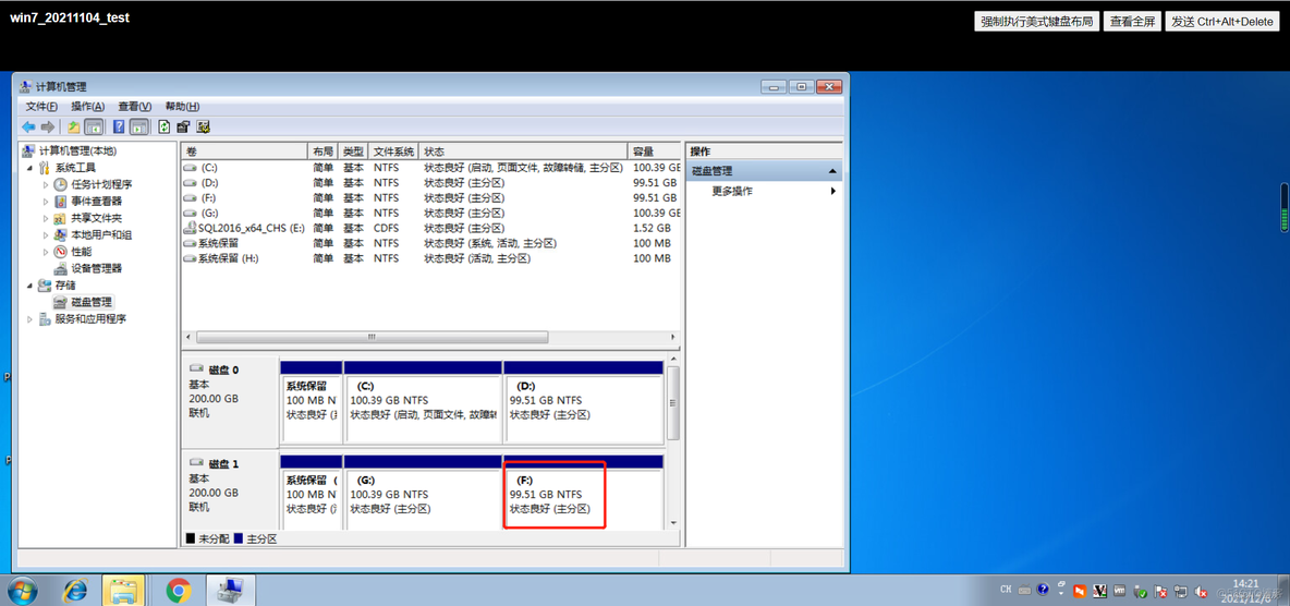 esxi创建快照会停机吗 esxi 自动快照_windows_40