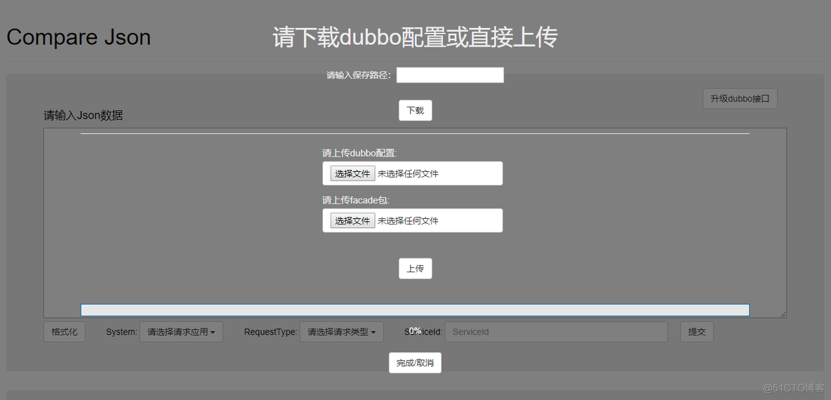 选择dubbo 注册的ip dubbo怎么注册服务的_java_02