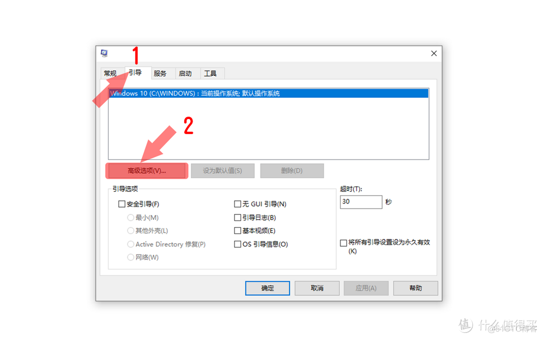 电脑每次开机TEMP 电脑每次开机特别慢_快速启动_12