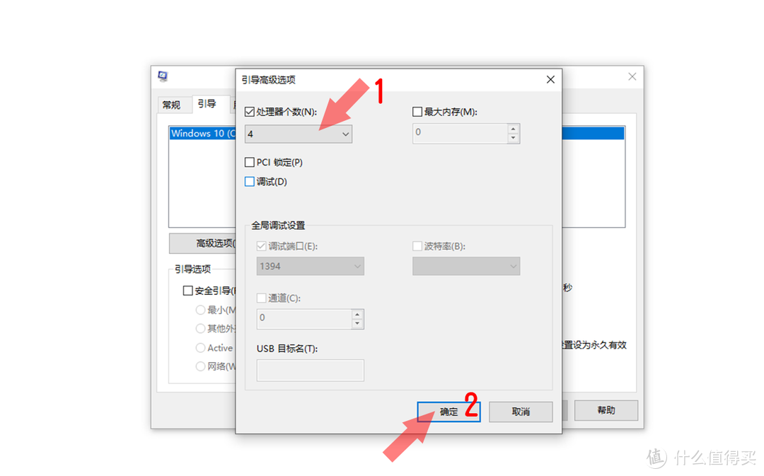 电脑每次开机TEMP 电脑每次开机特别慢_电脑配置_13