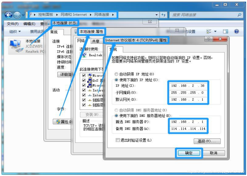 freemodbus切换串口 modbus串口设置_物联网_06