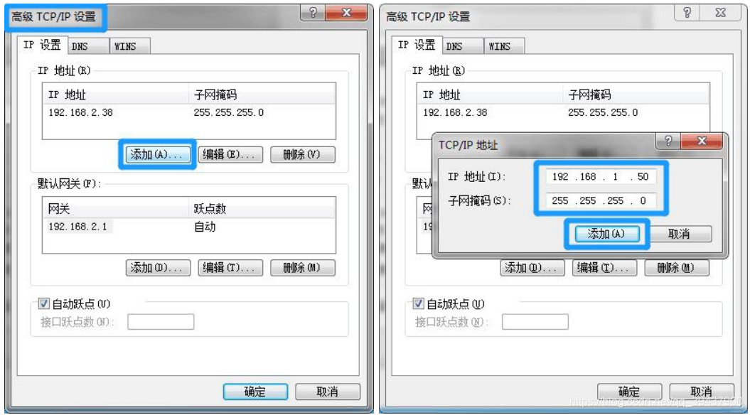 freemodbus切换串口 modbus串口设置_串口通信_07