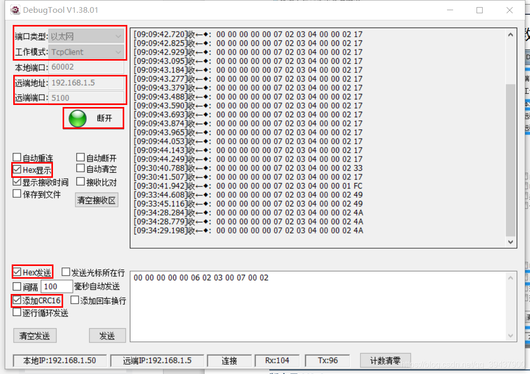 freemodbus切换串口 modbus串口设置_串口通信_13