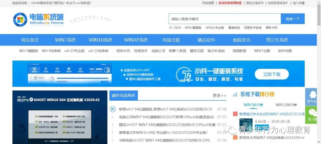 刷了bios以后锁ID bios刷错了怎么办_win7系统