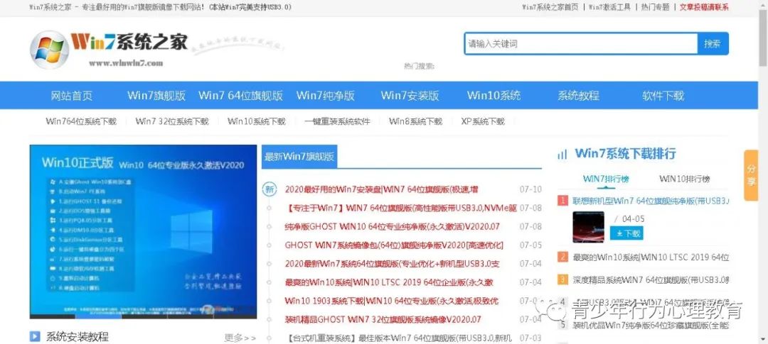 刷了bios以后锁ID bios刷错了怎么办_win7系统_02