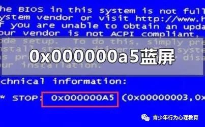 刷了bios以后锁ID bios刷错了怎么办_win7系统_03