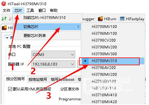 e910v10c高安EMMC分区表 ec6110t 高安_机顶盒ROM_08