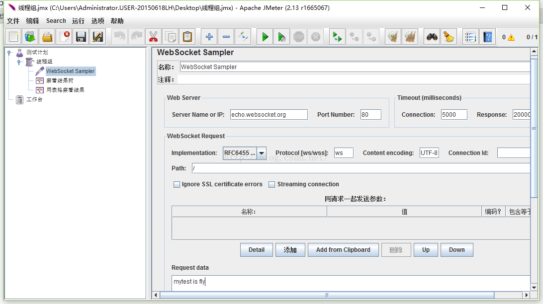 centos7 Jmter进行压测 jmeter压测socket closed_jmeter测试websocketweb_03