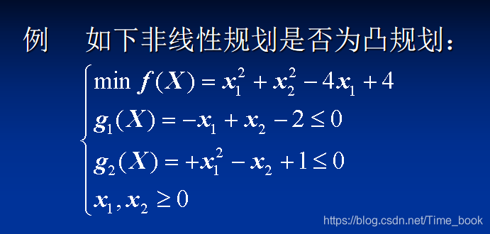 凸规划求解python 凸规划定位算法_最优化_21