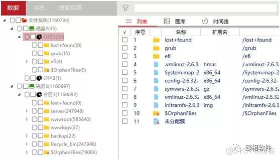 windows虚拟机预安装镜像 windows 虚拟机镜像_windows识别linux硬盘_05