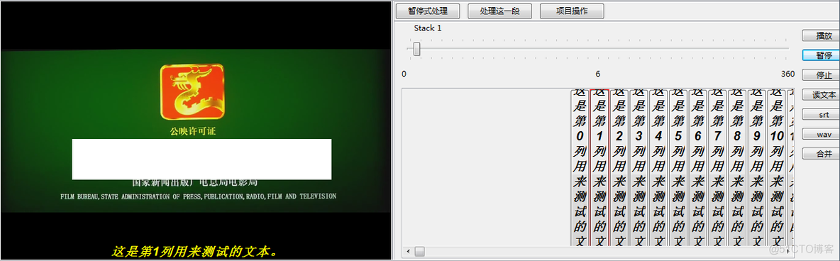 jni调用java log jni调用微软tts_ffmpeg_07