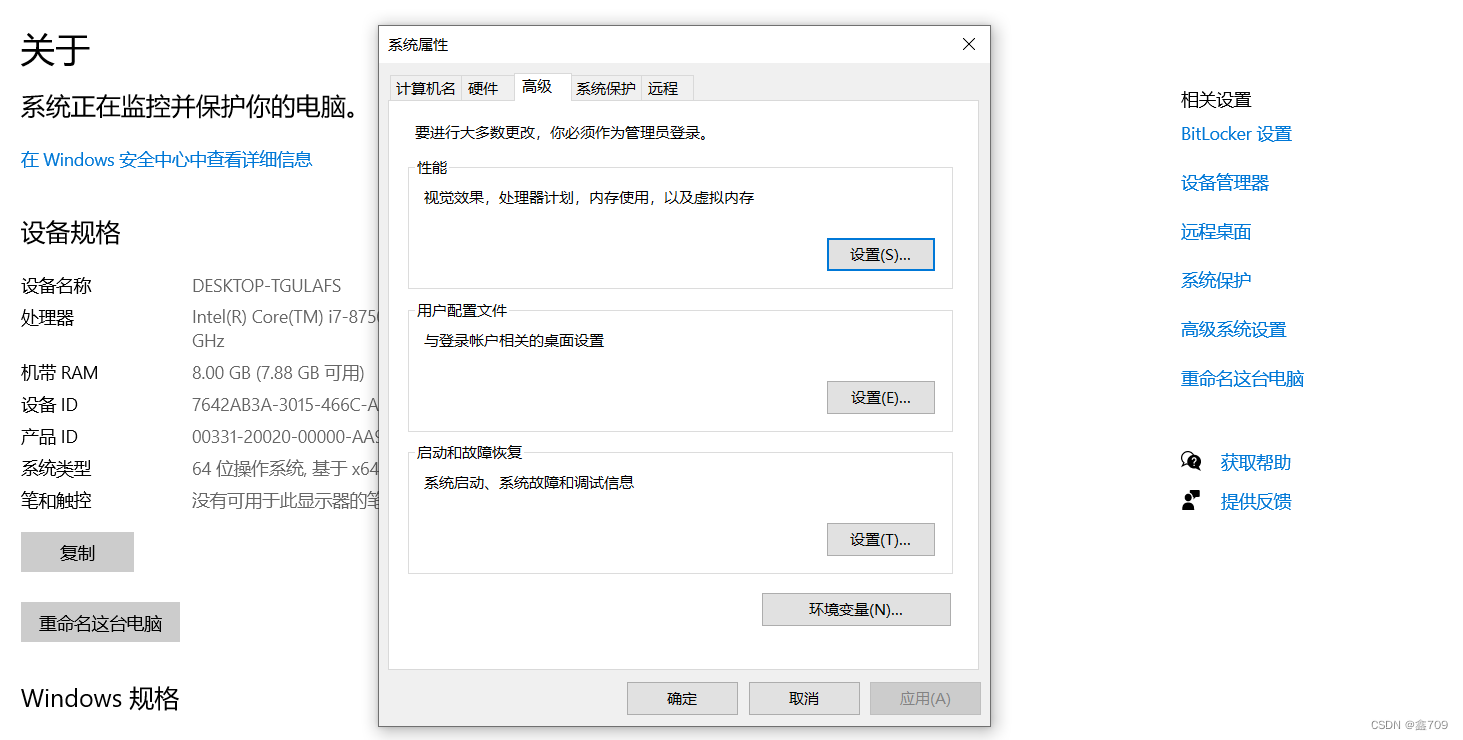 vue element 开发企业官网 elementui哪家开发的_html_04