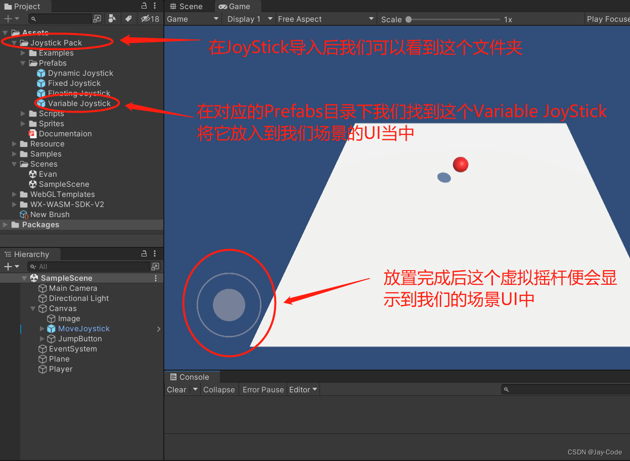 unity 边走边跳 unity 跳跃_触摸屏_17