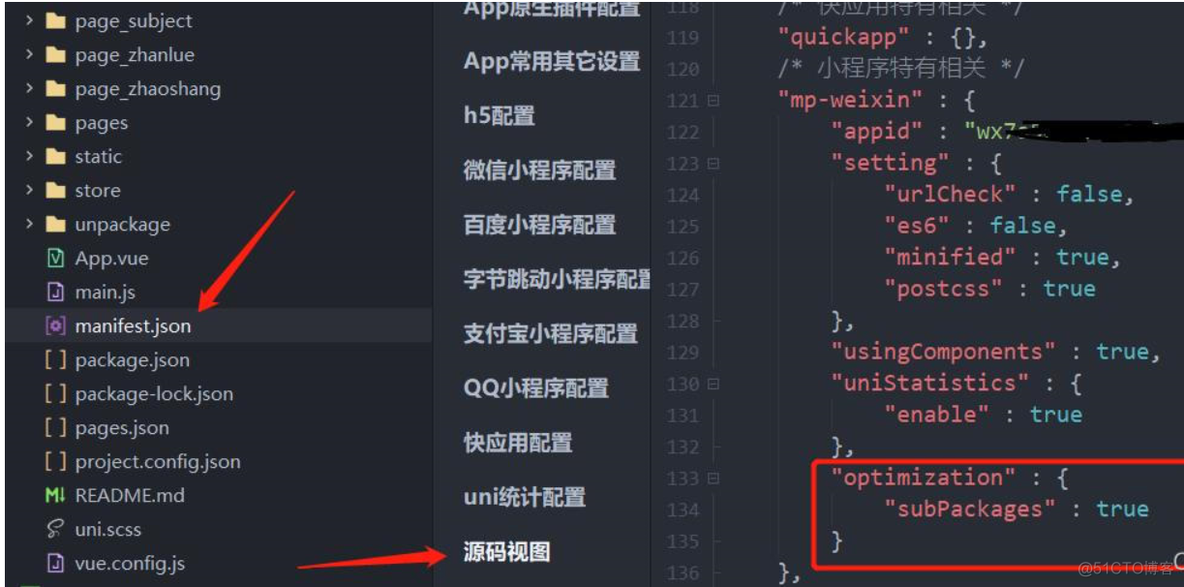 uniapp小程序运行打不开微信开发者工具 uniapp开发小程序的坑_json_02