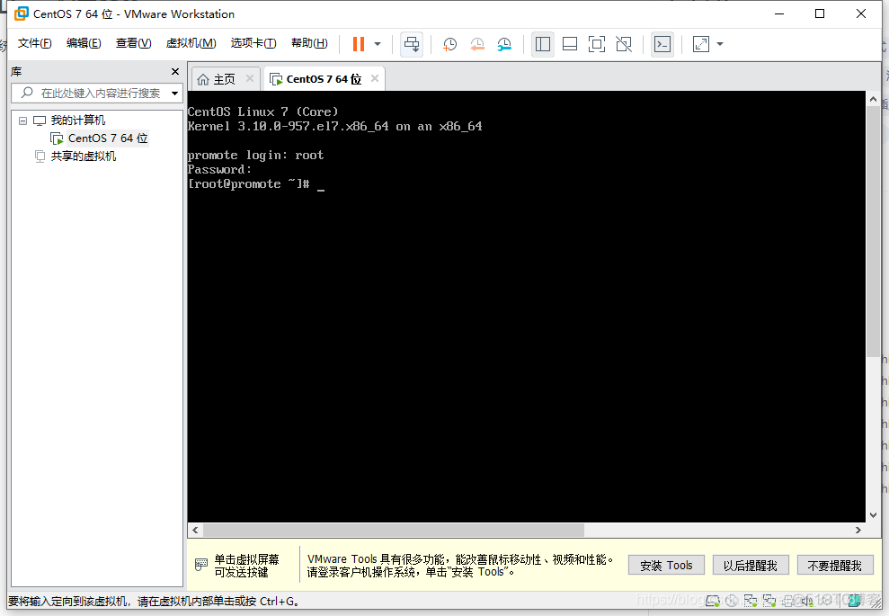 在虚拟机安装mysql后初始密码是什么 虚拟机安装mysql命令_mysql