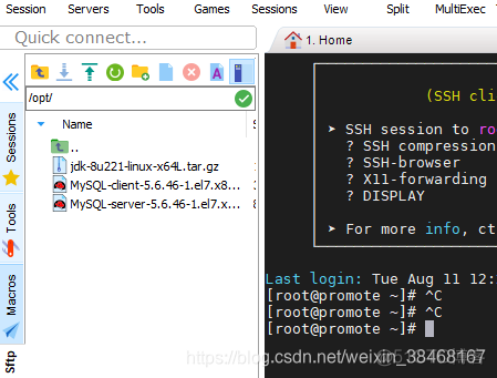 在虚拟机安装mysql后初始密码是什么 虚拟机安装mysql命令_在虚拟机安装mysql后初始密码是什么_05