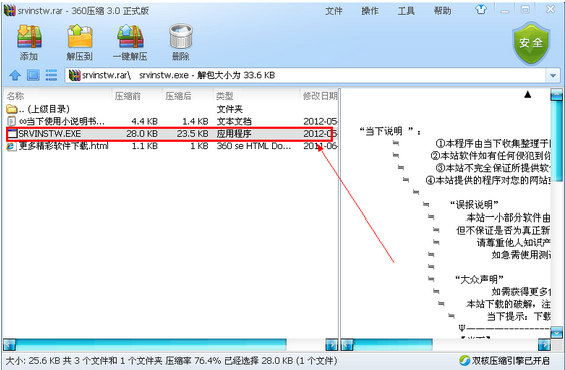 sql server 2008卸载文件包 sql server 2008彻底卸载_彻底卸载SqlServer2008_23