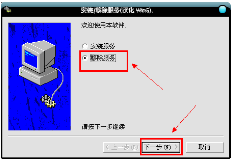 sql server 2008卸载文件包 sql server 2008彻底卸载_SQL_24