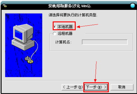 sql server 2008卸载文件包 sql server 2008彻底卸载_SQL_25