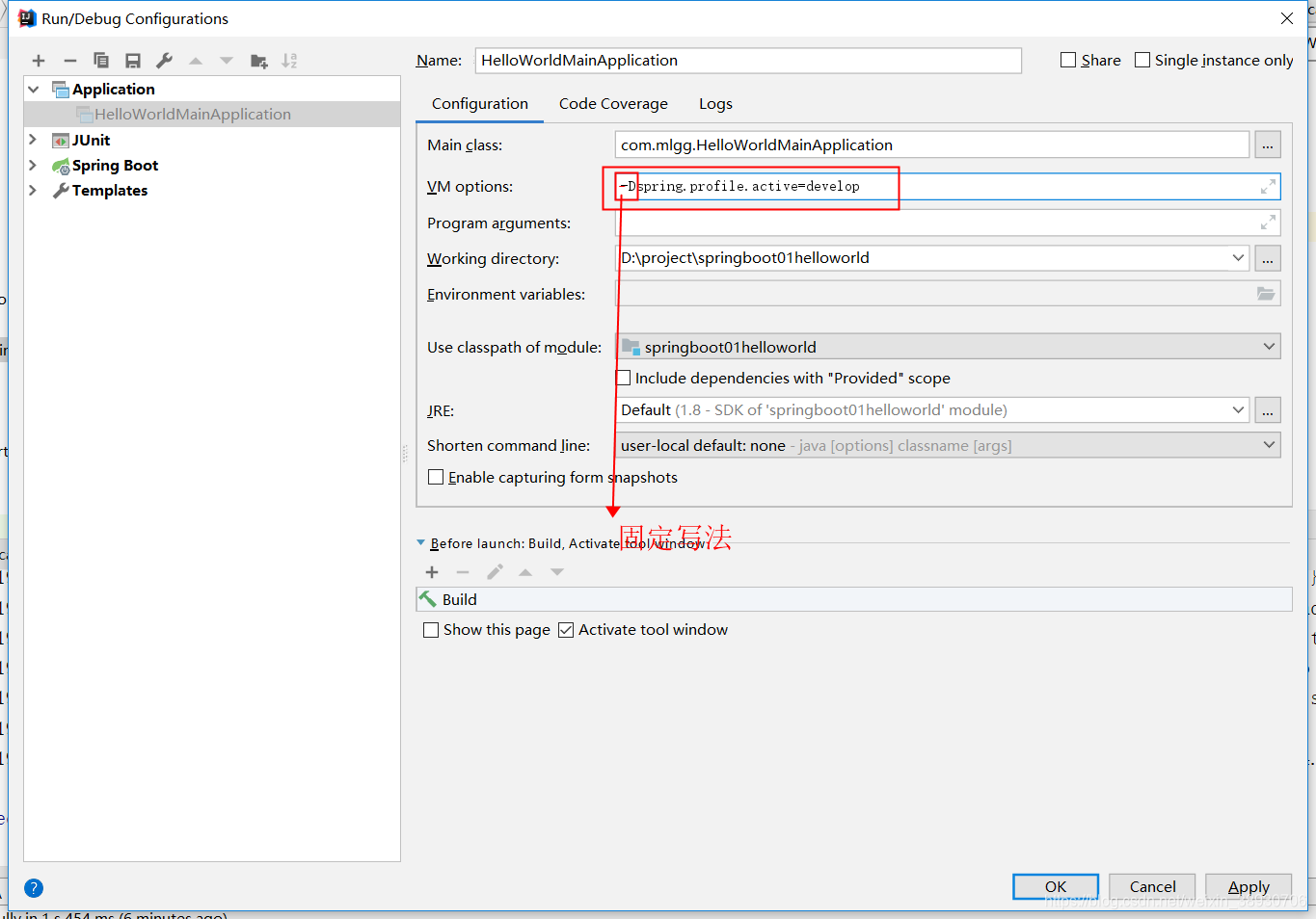 springboot 判断当前是开发环境还是生产环境 springboot配置开发环境_赋值_04