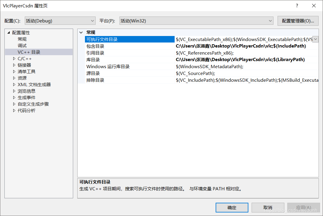 vlc播放器如何播放监控视频 vlc播放器设置教程_窗口句柄_10