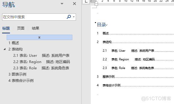 微信小程序 可以将数据保存在mysql数据库么 微信小程序数据库导出_App_03