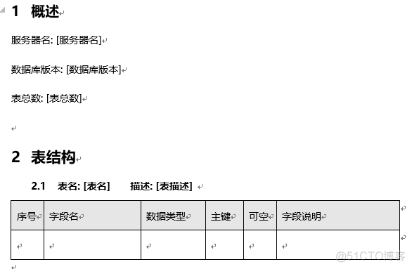 微信小程序 可以将数据保存在mysql数据库么 微信小程序数据库导出_App_06