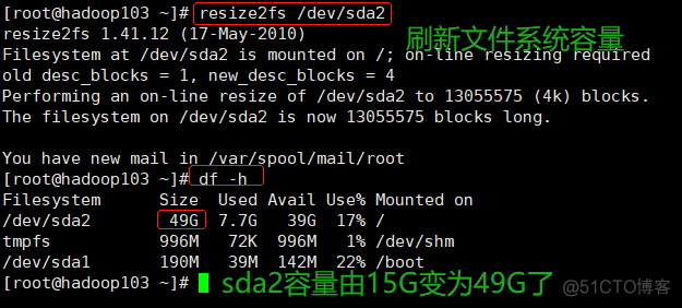 centos 逻辑卷存在但是挂载不上 linux 逻辑卷扩容_逻辑卷_08