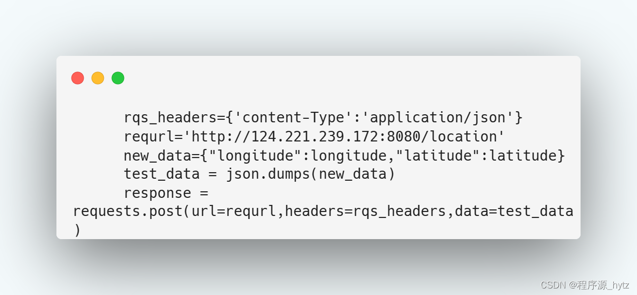 python 高德经纬度查询 高德经纬度api_python 高德经纬度查询_03