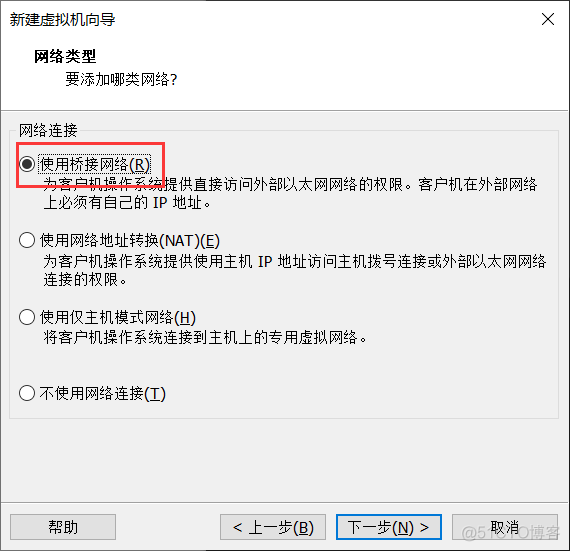 服务器安装xvfb 服务器安装vmware系统_重启_08