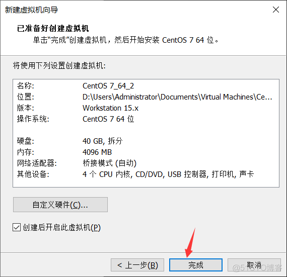 服务器安装xvfb 服务器安装vmware系统_服务器_14