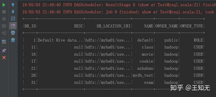 pyspark导出csv带字段 sparksql导出csv_pyspark导出csv带字段_08