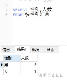 mysql 取余函数 表名拼接 sql语句取余数_sql 字符串替换_02