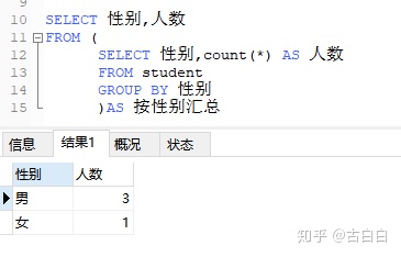 mysql 取余函数 表名拼接 sql语句取余数_sql 余数函数_03