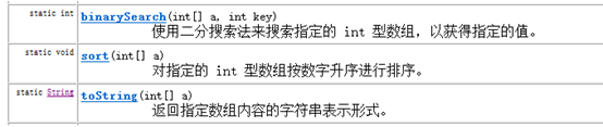 string转biginteger类型 java string转换成bigdecimal_包装类_11