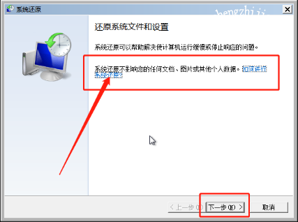 笔记本bios接了硬盘启动慢 插上硬盘就卡bios_u盘_04