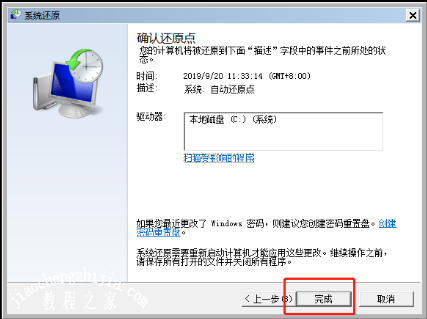 笔记本bios接了硬盘启动慢 插上硬盘就卡bios_从硬盘启动计算机就卡住了_06