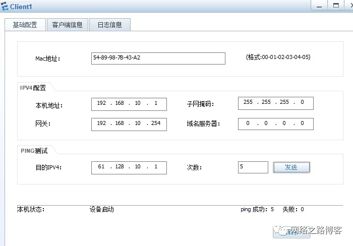 工作中实用的NAT技术分享（黑洞路由、内网使用公网地址访问、内网使用域名方式访问）_外网_02