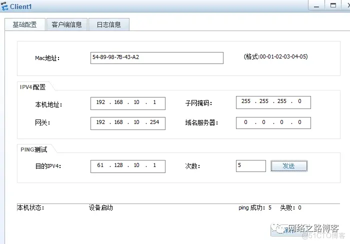 工作中实用的NAT技术分享（黑洞路由、内网使用公网地址访问、内网使用域名方式访问）_服务器_02