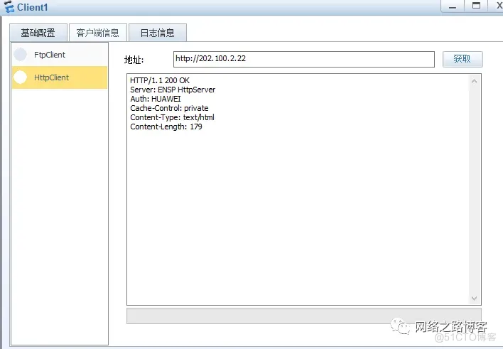 工作中实用的NAT技术分享（黑洞路由、内网使用公网地址访问、内网使用域名方式访问）_服务器_17