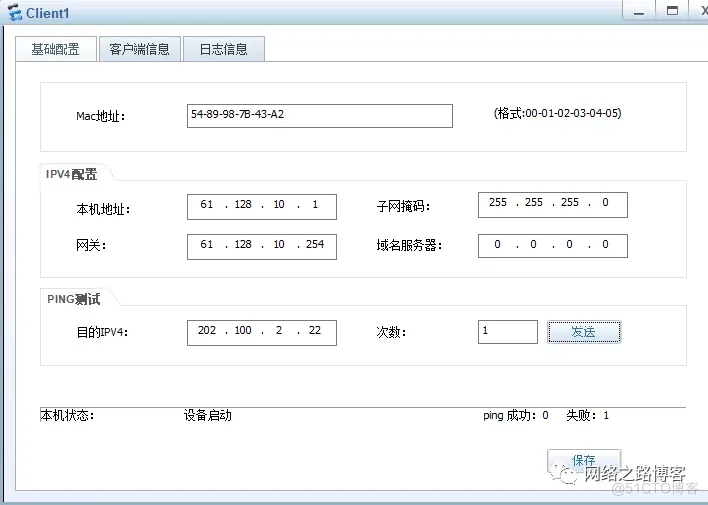 工作中实用的NAT技术分享（黑洞路由、内网使用公网地址访问、内网使用域名方式访问）_NAT_21