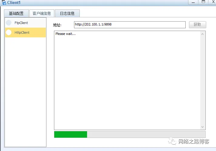 工作中实用的NAT技术分享（黑洞路由、内网使用公网地址访问、内网使用域名方式访问）_NAT_27