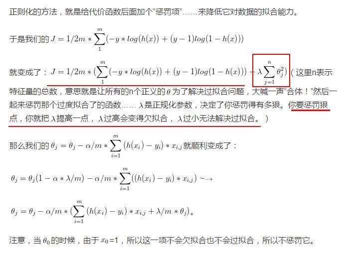 logistic回归结果制作森林图 logistic回归 森林图_LR_07