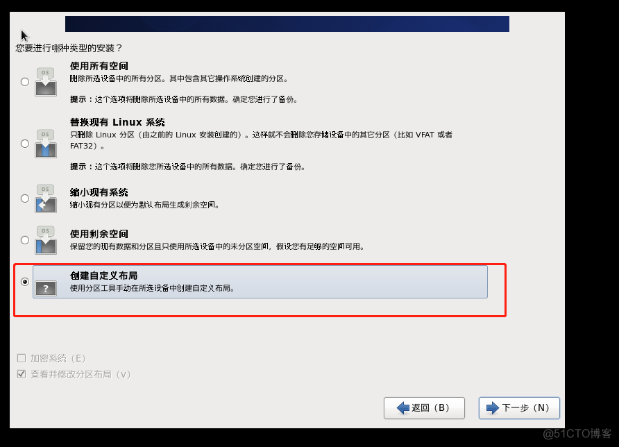 pve 安装centos7 无法上网 vm安装pve_CentOS_29